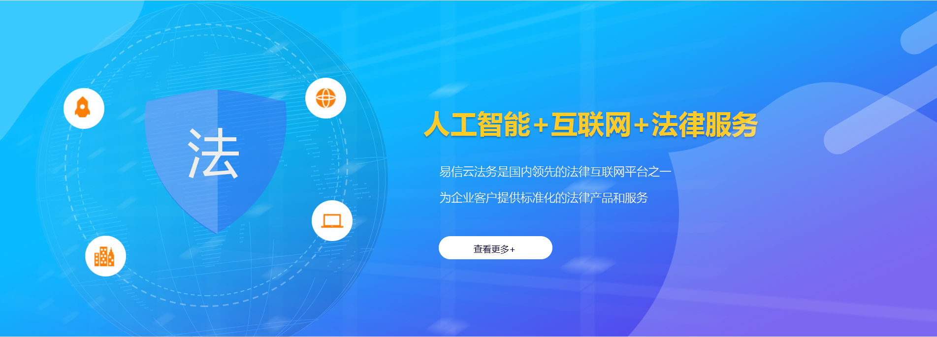 婺城律师在线咨询