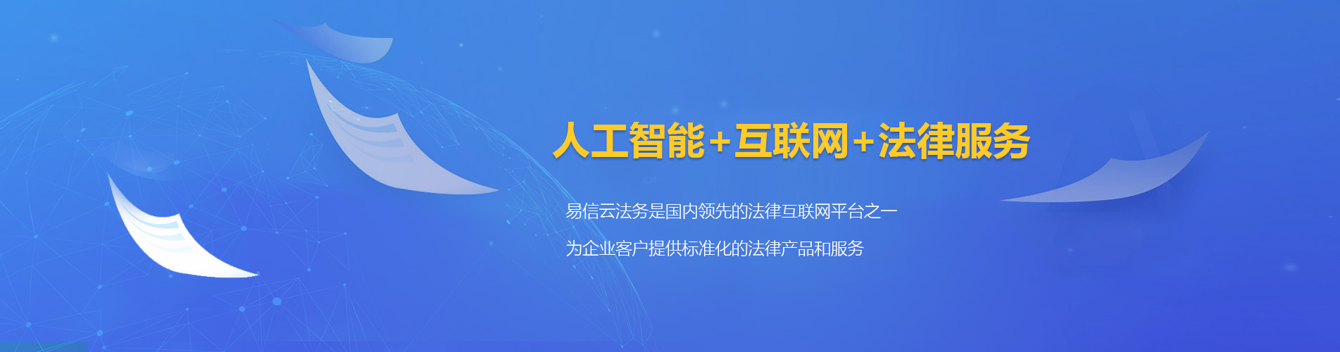 婺城律师在线咨询